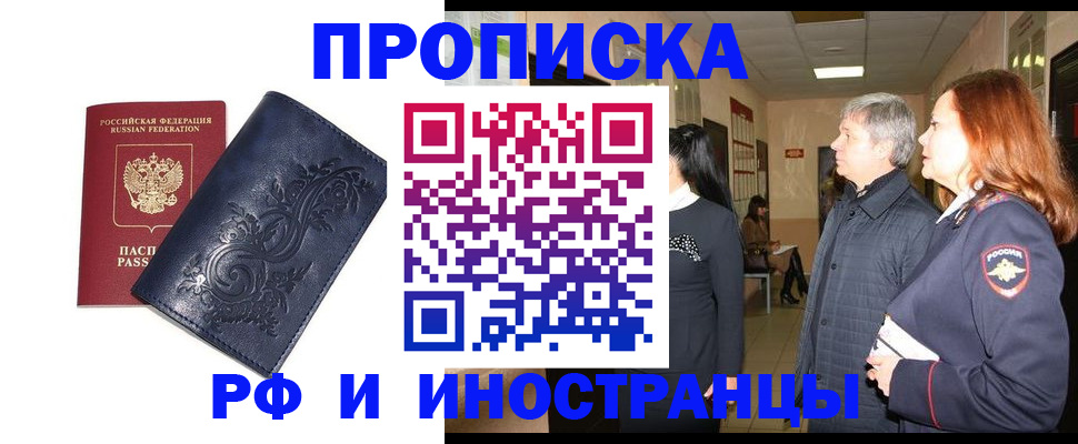 форма 3 в Кисловодске